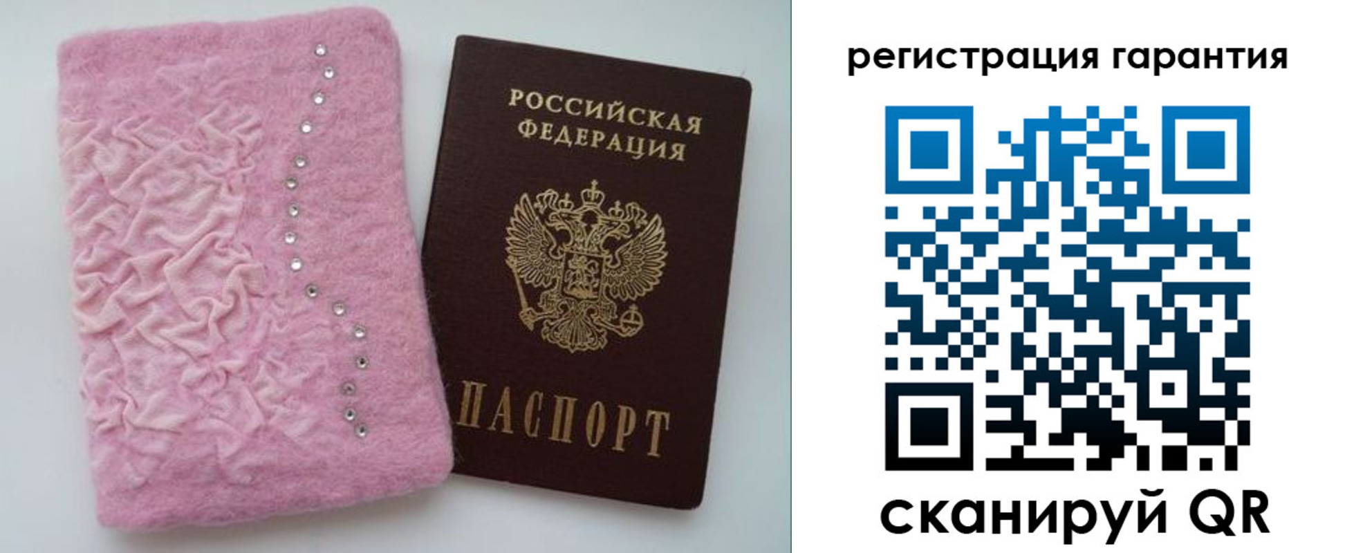пропишу в квартире в Видном