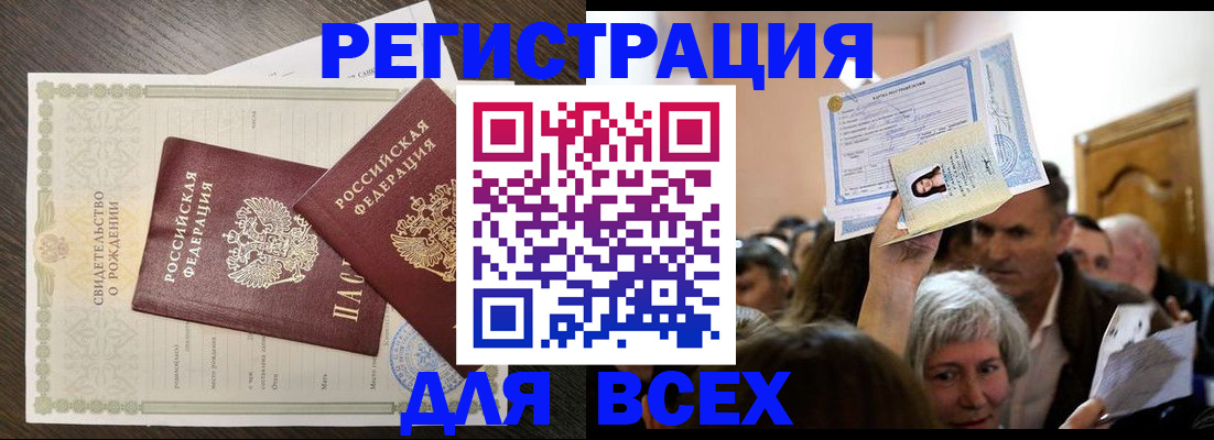 временная регистрация госуслуги в Видном